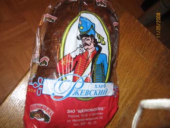 very-russian-rye